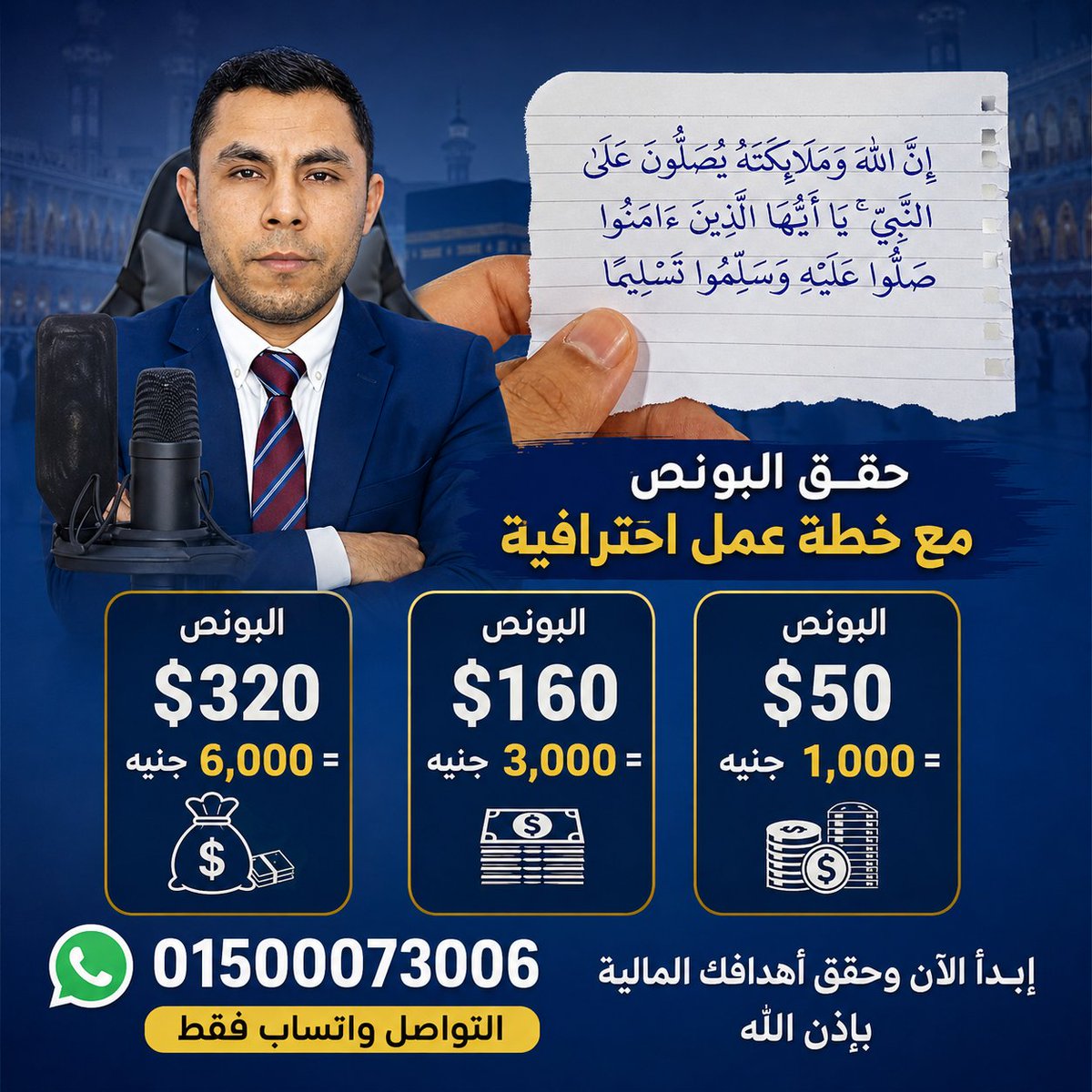 aboalkasima's tweet photo. بونص فيسبوك https://t.co/KoBpytCPcl