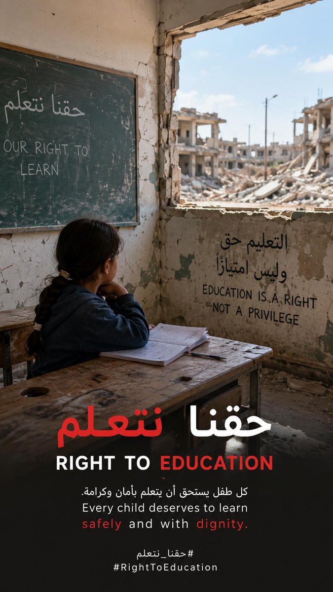 Our Right to Education Campaign - ORTEC tweet media