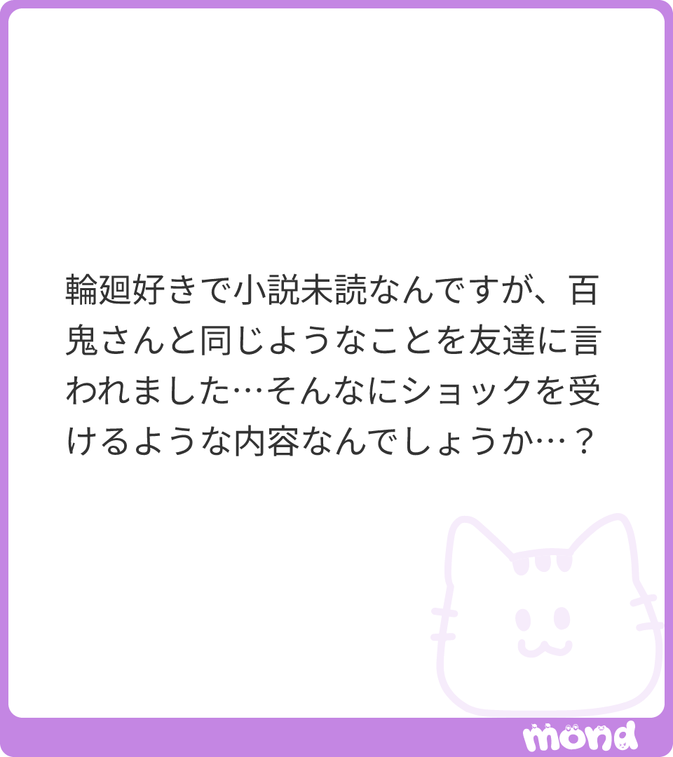 COMPASS_Hyakki's tweet photo. レターありがとฅ^•ω•^ฅ

購入した人のみが知る情報のため詳細については言えませんが
分かりやすいため強い言葉で表すならば
ガチ恋勢と呼ばれる人達からすると、受け付けない部分が1箇所あります。…

(残り56文字)
#mond_COMPASS_Hyakki https://t.co/9kKRdDNlZH