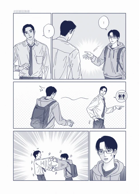 握手!🤝 