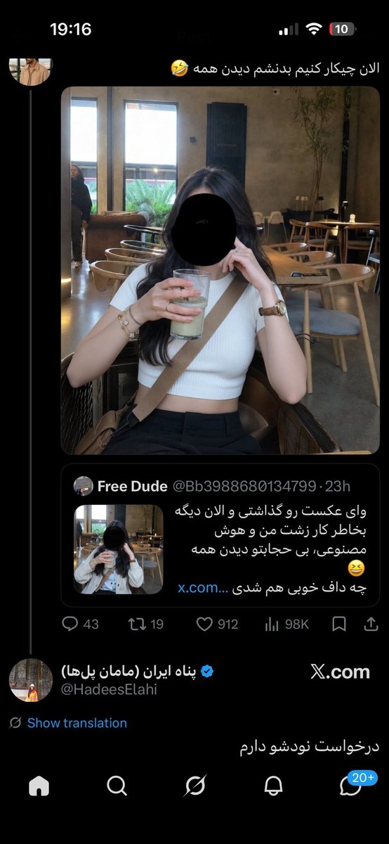 امین الله tweet media