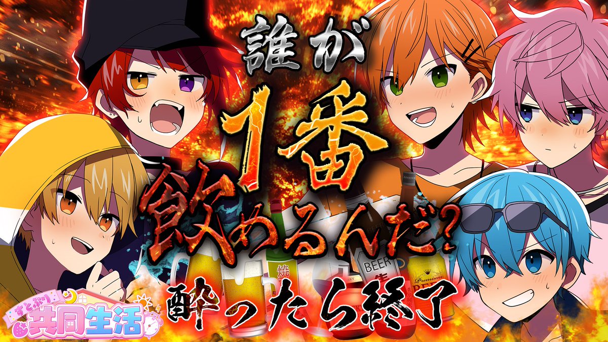 すとぷり【公式】 tweet media