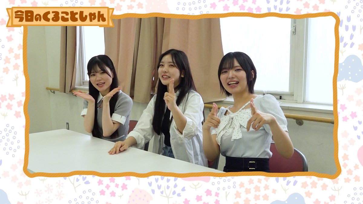 yuugata48plus's tweet photo. #10期にCHUもく  
今夜22時〜、プレミア公開です！ 
今回はメンバーにアンケートをもらって、10期生の普段の振る舞いを徹底調査！何人かヤバい子出てきます。
そして、こよりんシュークリーム事件の真相も明らかに！
くることしゃんは、11期生について語ろう！

#タイムキーパー 
#池田典愛 https://t.co/KlHjQP6ih7
