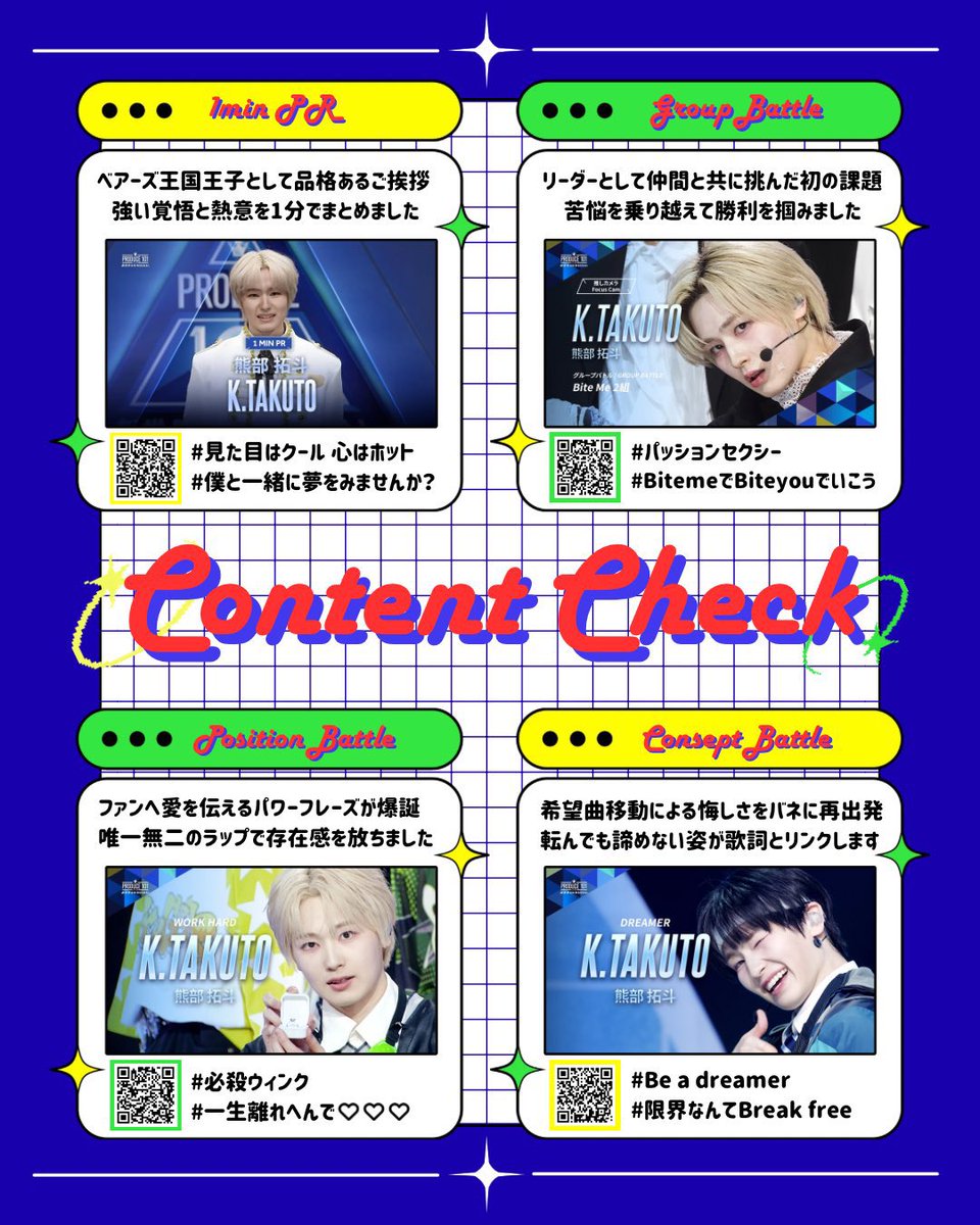 🤍🧸👑 tweet media