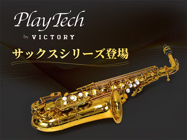 アルトサックス playtechサウンドハウスオリジナル製品　(中国製) サウンドハウス🎺管楽器🎷 (@soundhouse_wind) / Posts / X