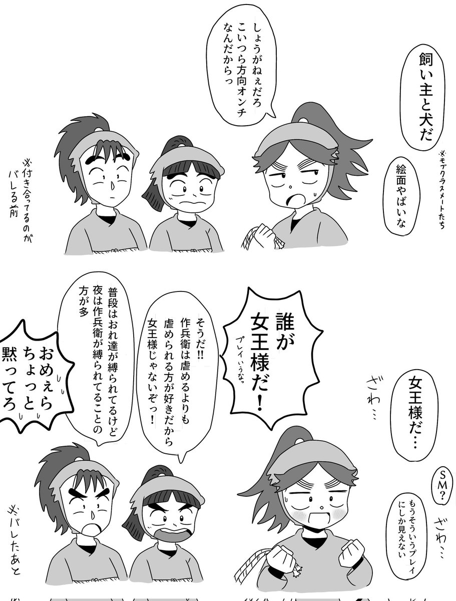 hitsujida_mee's tweet photo. 迷子富のちょっとしたらくがきんちょ https://t.co/QKBg6uAR8x