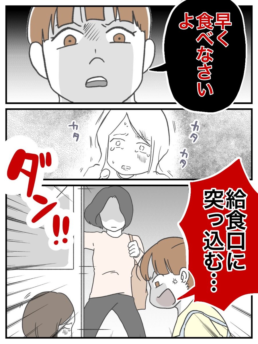 ぺ子 (@peko_comic) / Posts / X