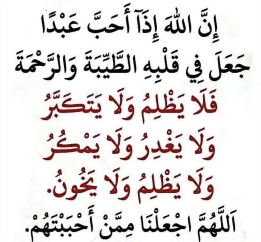 Abdulka41488373's tweet photo. https://t.co/DVZo15RJvN