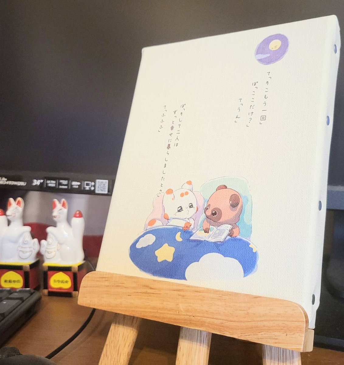 デザインフェスタ vol.63 商品の受注販売開始のお知らせ🦊✨】 いつも