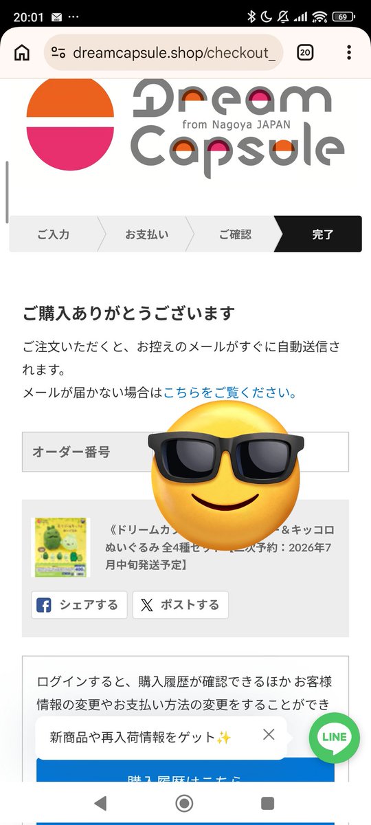 もち tweet media
