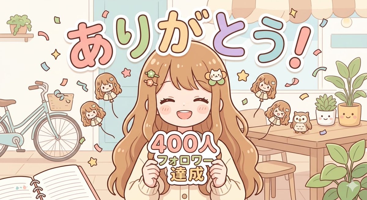 限界オンナ🍒 tweet media