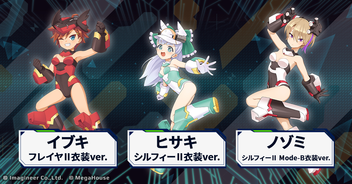 【公式】メダロットS tweet media