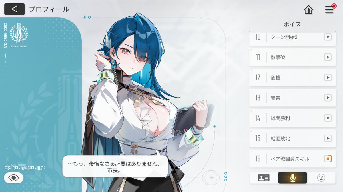 キツイの彼方 tweet media
