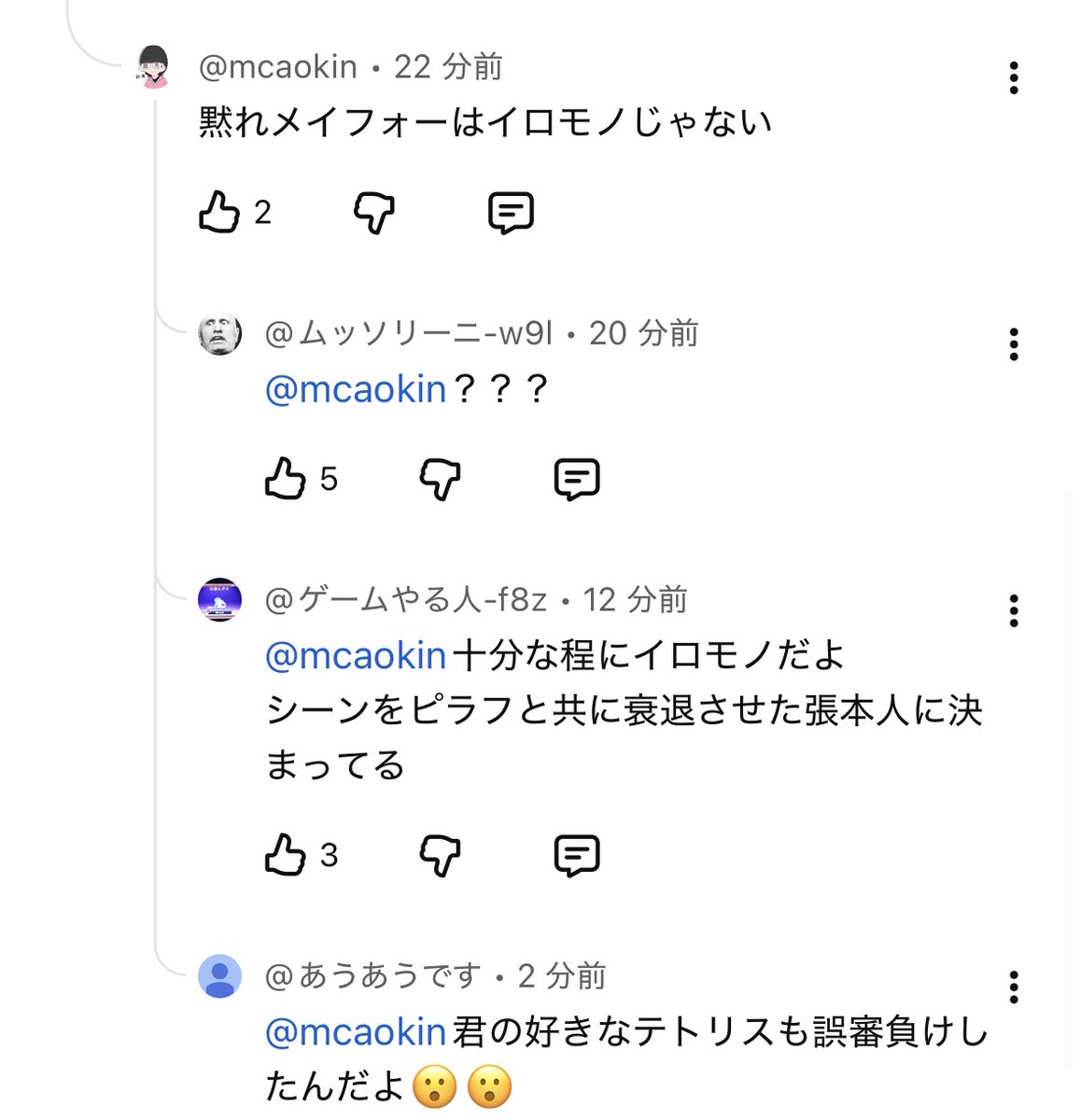 SORAnoKANA *🍅🍟 tweet media