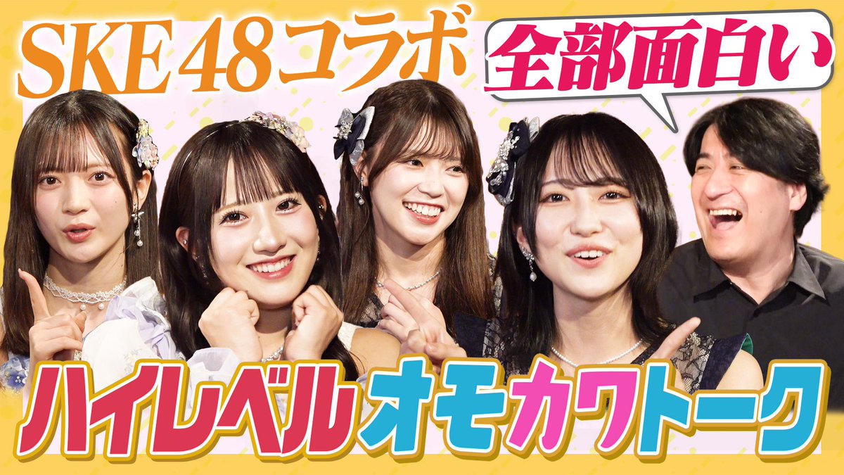 【ラフ×ラフYouTube公式】 tweet media