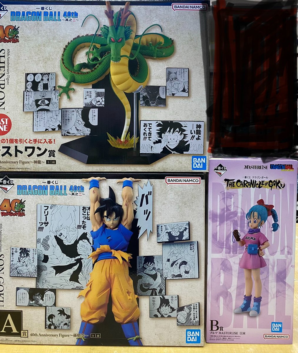 よしきドラゴンボール一番くじ40th A賞悟空　ラスト神龍　フィギュア 🧸おもちゃコーナー🪀】 #一番くじ #DRAGONBALL ラストワン賞 #神龍 A