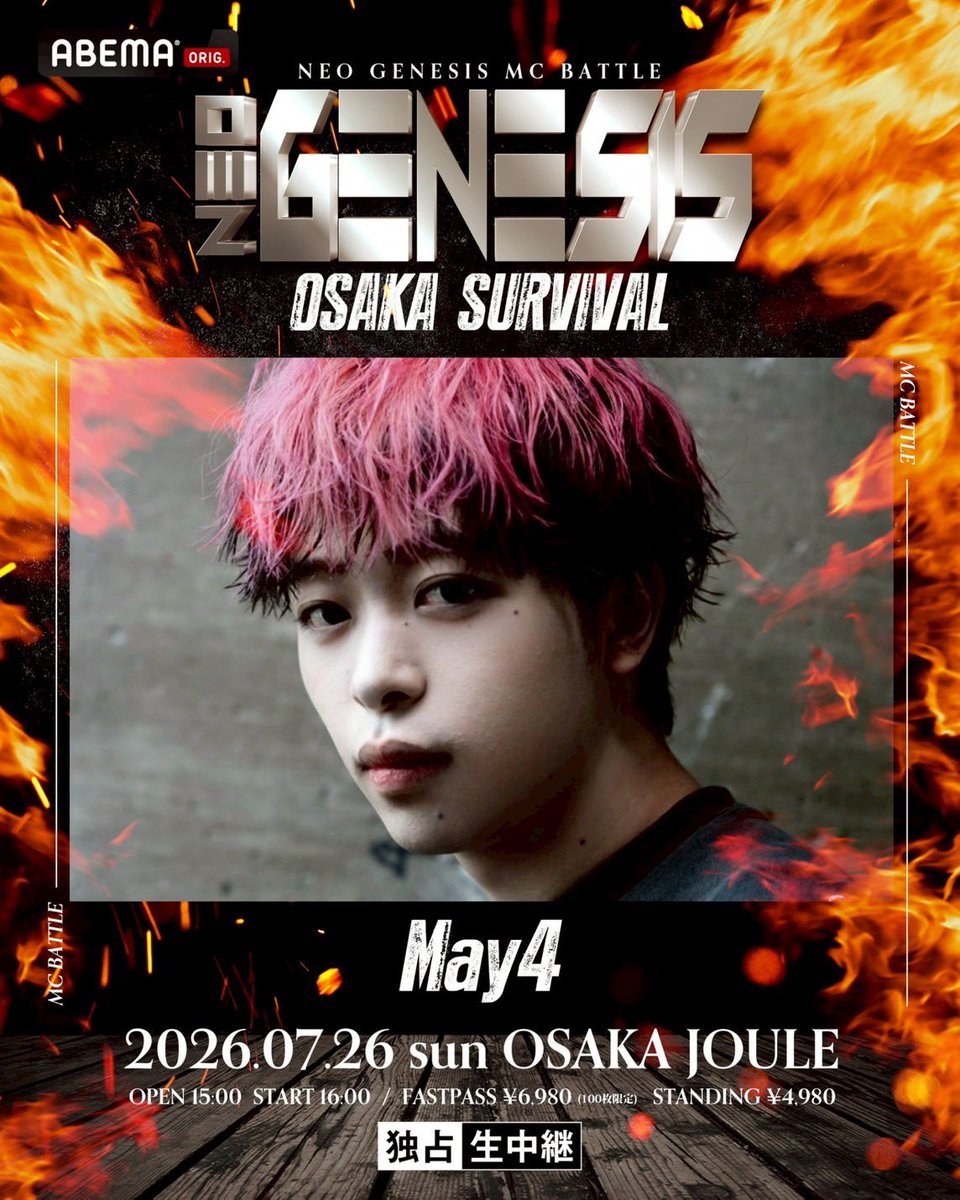 May4 / メイフォー (@may4thhhh) / Posts and Replies / X