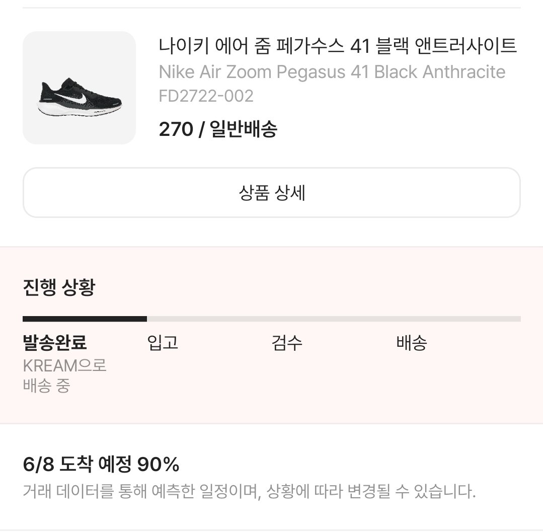 샤인_트친소🤗 tweet media