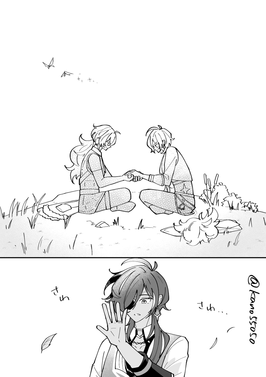 (2/3) 