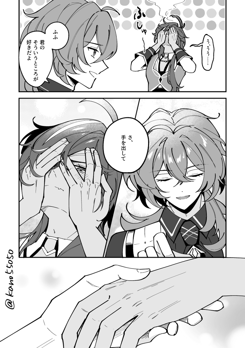 (2/3) 