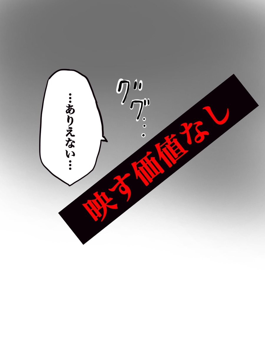 アウラのそっくりさん 