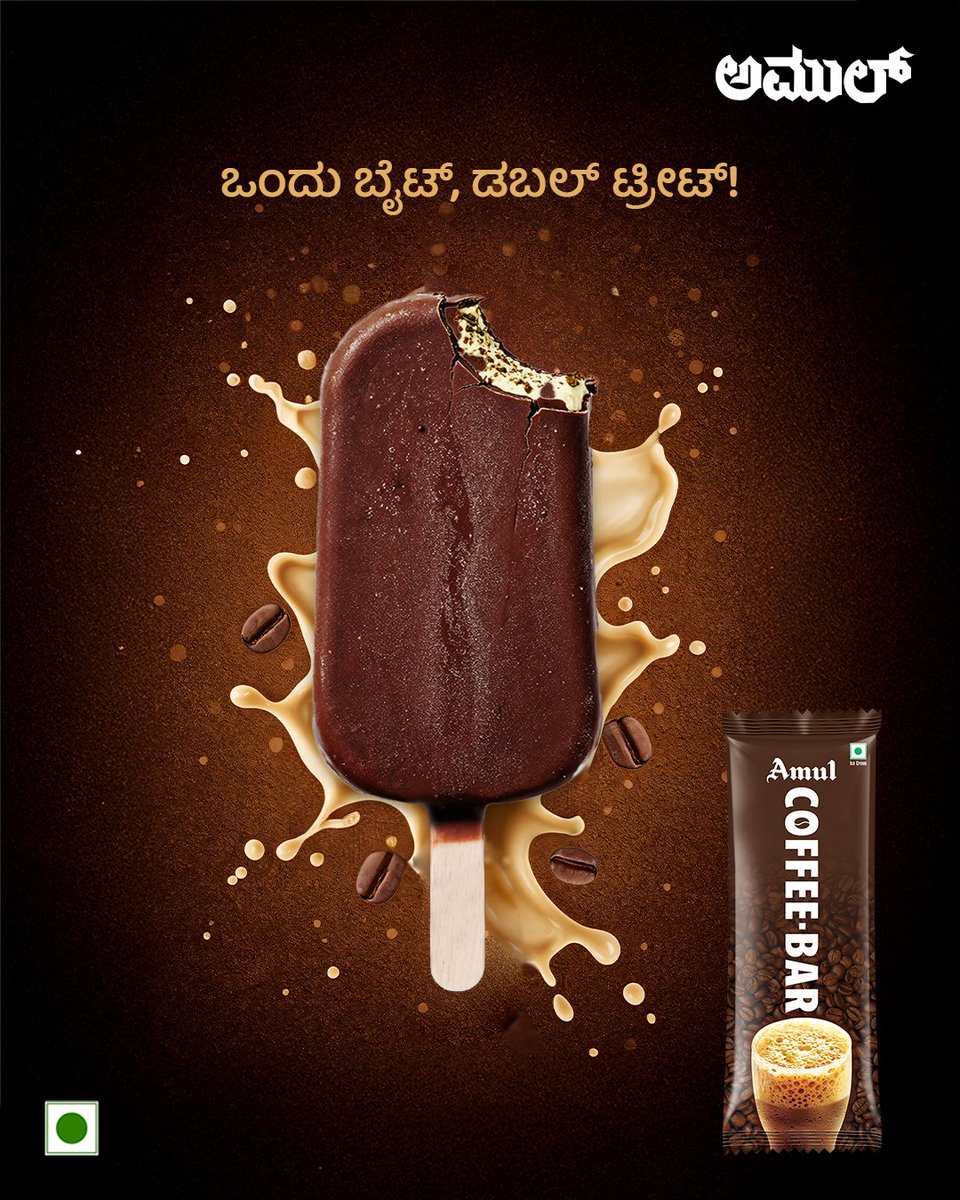amulkannada's tweet photo. Coffee kick, chocolaty crunch - enjoy double the fun with Amul Coffee Bar! https://t.co/14nOD22X30