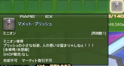 Livan_SP's tweet photo. まめげっちゅ https://t.co/kL7tlACGVY