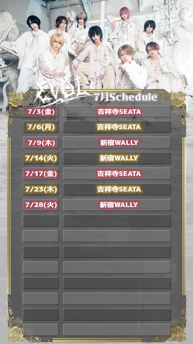 EVOL__official's tweet photo. ◥◣＿＿＿＿＿＿＿＿＿＿＿＿＿＿◢◤
🗓️6月&7月暫定スケジュール更新🗓️
◢◤￣￣￣￣￣￣￣￣￣￣￣￣￣￣◥◣

🎁6月30日 みっちー生誕🎁
🎁7月28日 LEON生誕

💿6月14日光ヶ丘IMA
💿6月21日都内某所(リリイベ)

【名阪ツアー】
6/24 名古屋HOLIDAY NEXT
6/25 大阪RUIDO
7/9 新宿WALLY

https://t.co/U3regbjJ2F

沢山のご来場お待ちしております‼