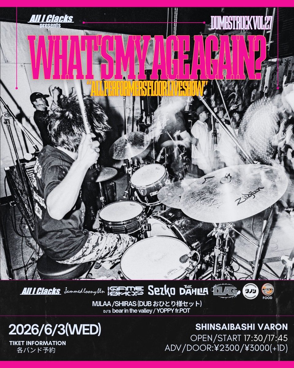 ⚡️Tomorrow⚡️ 2026.6.3.(Wed)心斎橋VARON All I Clacks pre