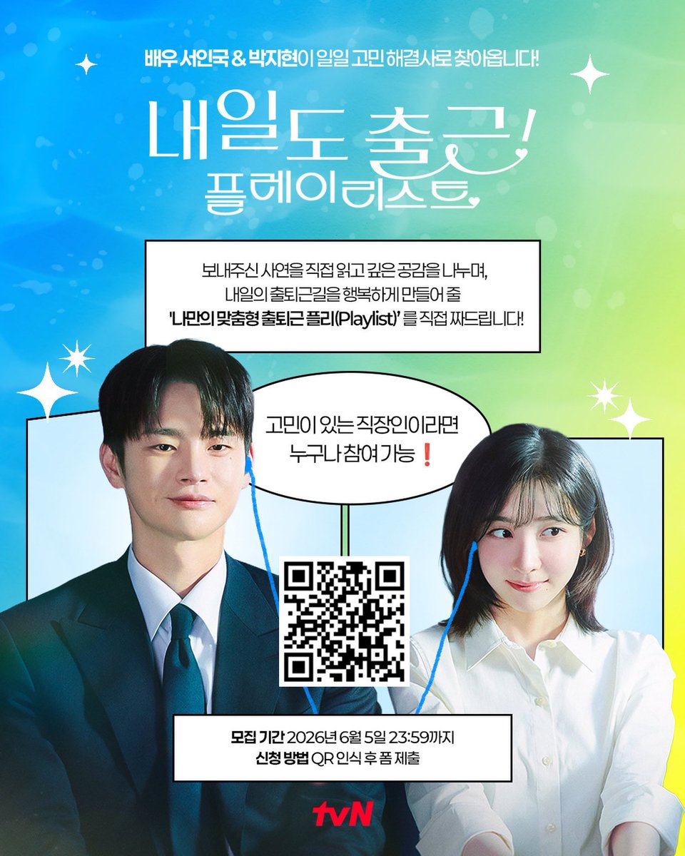 ig_eeee's tweet photo. 컼 이게모야♡♡♡♡♡♡♡♡♡
벌써 귀 녹음 아 //// https://t.co/mhcHjFHghL