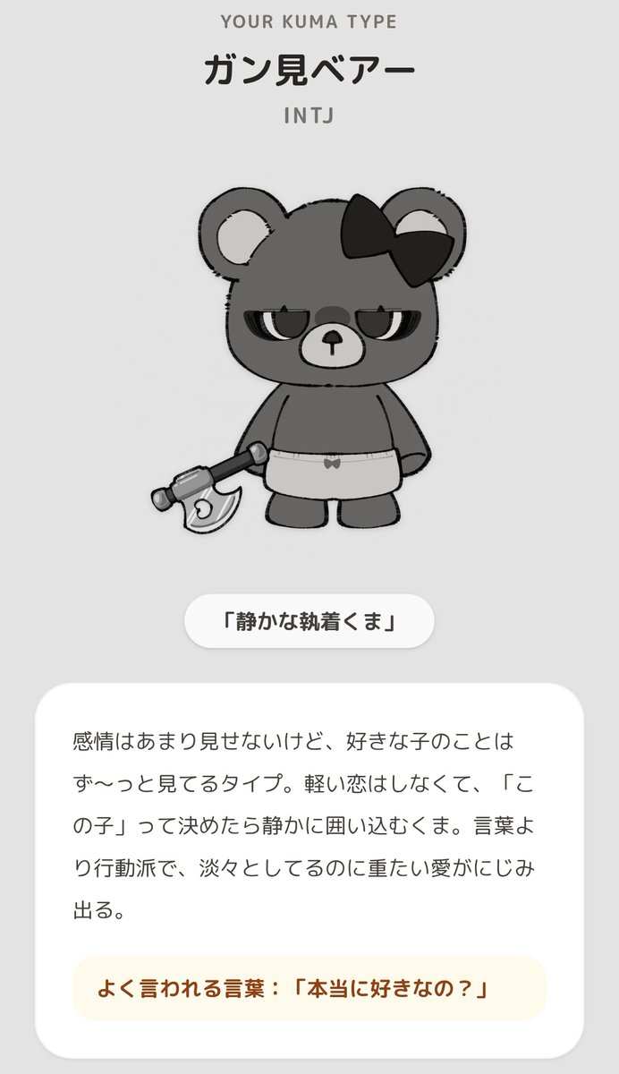 Kasy118's tweet photo. @yu_kidou_ichika 良く見るやつとかは、質問長くて🤣🤣
これは短めだし、可愛いからやってみました♡♡ https://t.co/zqAjrwVR7c