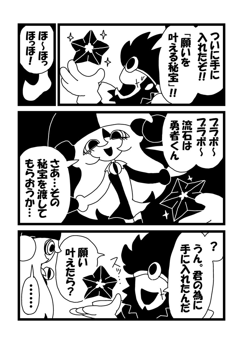 漫画家 tweet media