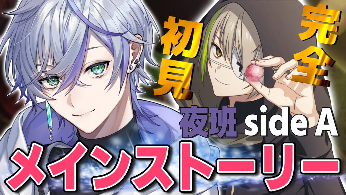 よかったら拡散＆いいねお願いします😭👏 本日の21:00からです!!!