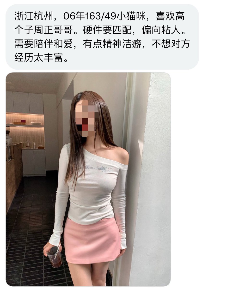 浙江搭子 tweet media