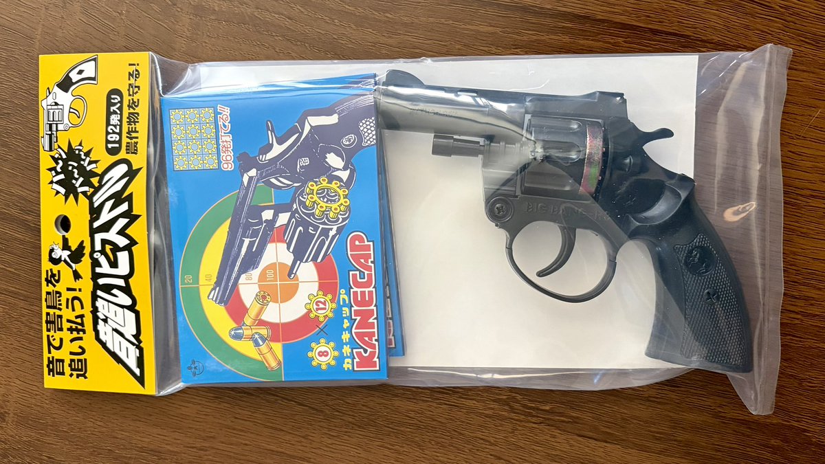 yuhi522's tweet photo. 東北遠征が中止になってしまったので違うところ考えよう🤔武器はこの手にある
いや、こんなので刺激したらヤバいのでは🐻 https://t.co/ltBOc2fVzF