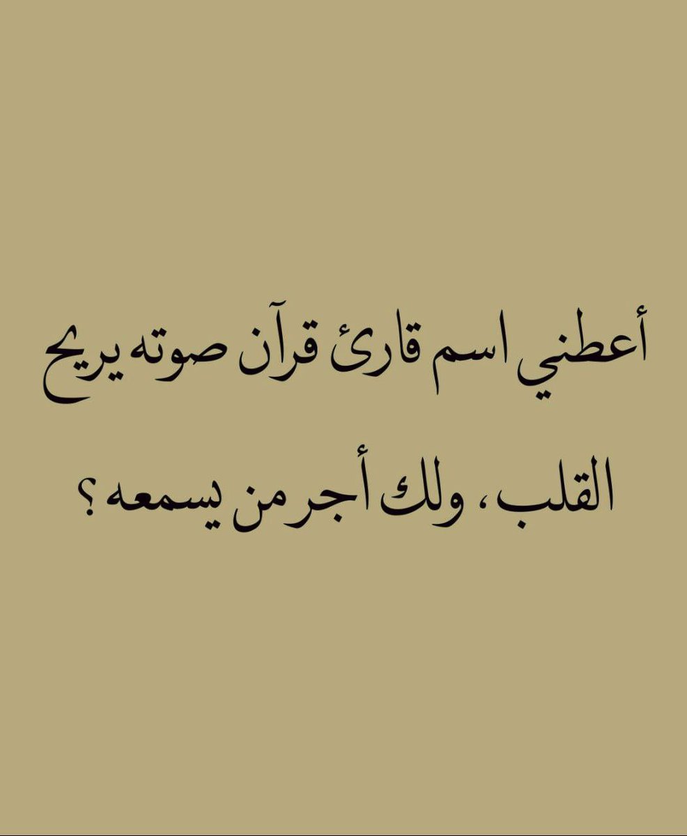 طمأنينة tweet media