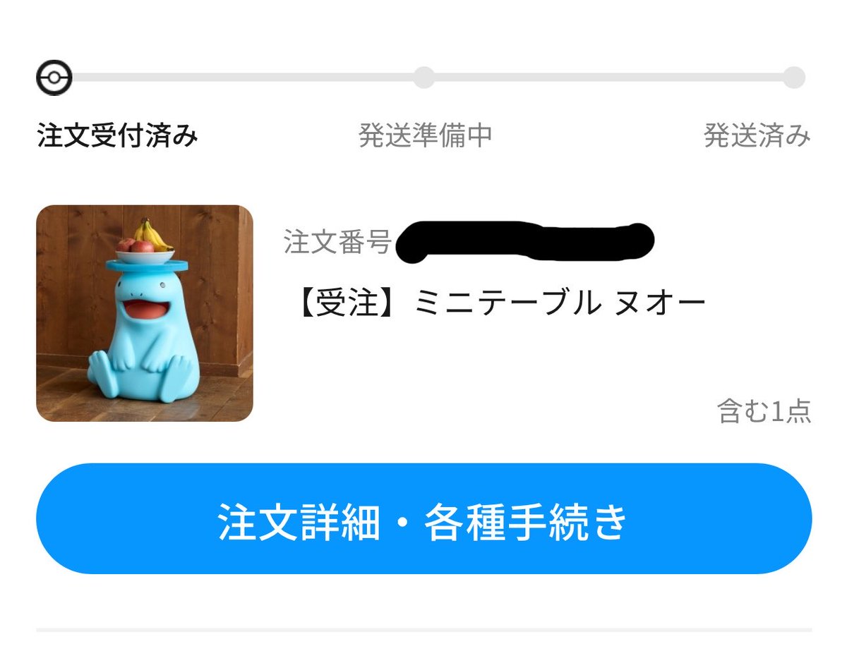 aroundight6129's tweet photo. ぬ、ぬおw https://t.co/kTDXwrMPPb