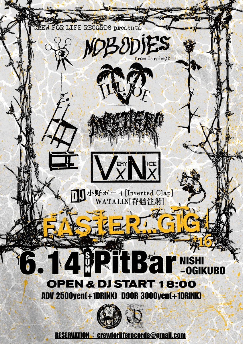 pitbar_nishiogi's tweet photo. 6.14(sun) at PitBar
CREW FOR LIFE RECORDS presents
"FASTER... GIG # 16"

■Nobodies(from Israhell)
■MESTIERI
■VxNx
■ILL JOE

DJs:
小野ボーイ(Inverted Clap)
WATALIN(脊髄注射)

open &amp; Dj starts 18:00

adv 2500yen + 1D
door 3000yen + 1D

予約
crewforliferecords@gmail.com https://t.co/w34cNY39TK