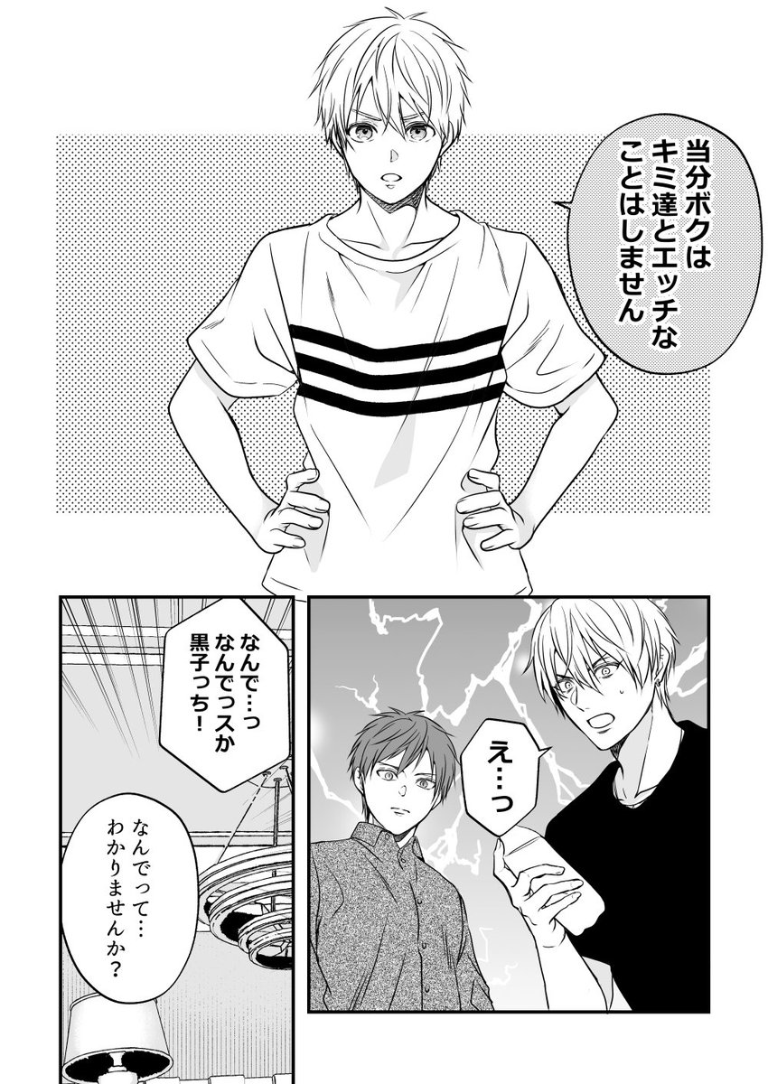 s08e2's tweet photo. 紅葉サンド
2人から言われたら圧されてしまうだろうなと… https://t.co/w9dBoJAeEj