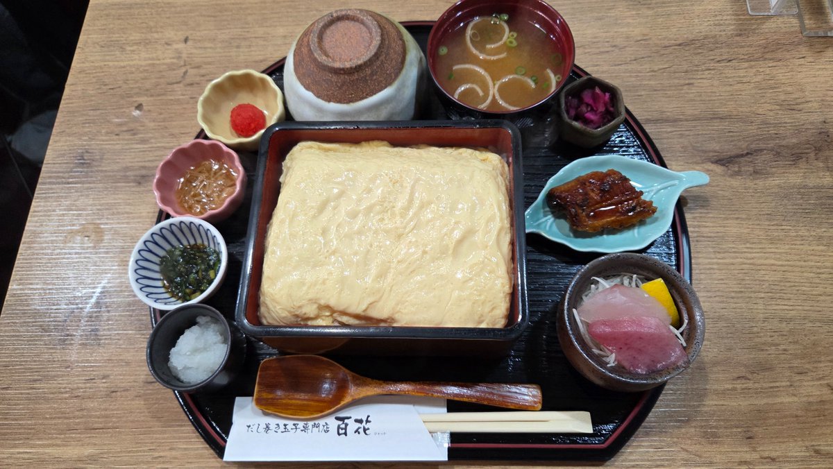 blust968's tweet photo. 週末、美味しいだし巻き玉子が食べれるお店へ母と出かけてきました。
.
ふわふわで柔らかく、お出汁がジュワっと染み出て美味しかったです😋
.
トッピングやお茶漬けで味変もできて楽しかったです♪
.
#大阪 #天王寺
#だし巻き玉子専門店百花
#だし巻き玉子 #百花
#お茶漬け 
#ランチ https://t.co/s1ZUWAbTO2
