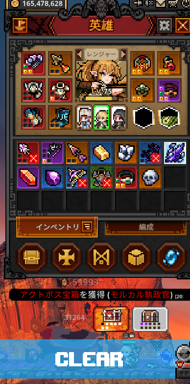 nuckey0807's tweet photo. トーメントくりあ
ドロップ戻るまでオフラインで放置しとくか https://t.co/XoL6PNzACt