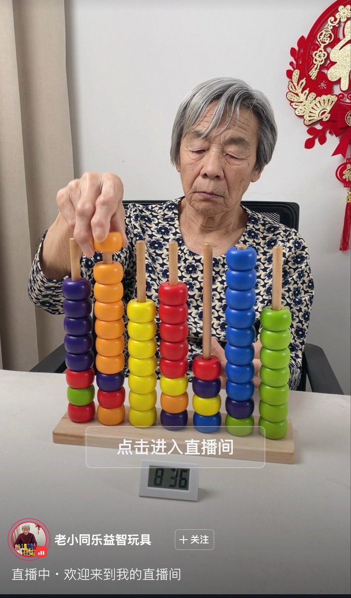CQ886's tweet photo. 现在老年人都来做直播了， https://t.co/NiPwK0GA1M