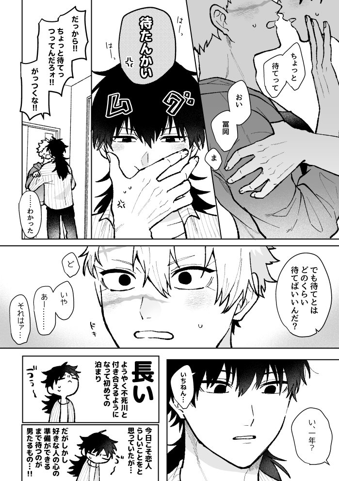 chii_maru12's tweet photo. 好きにしすぎてこのあとちょっと怒られた
ぎゆさね https://t.co/CZA4qDLKXS