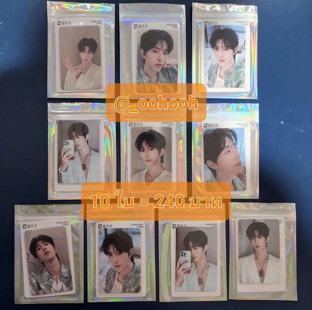 _oohooh's tweet photo. 🧡

Kipuka QiuDingjie 邱鼎杰

การ์ด Joox - Starlight Card

เหมา 5 ใบ = 120
เหมา 10 ใบ = 240 
3 ดาว = 50 
1 ดาว = 30

ส่งฟรี > ดามกระดาษแข็ง ใส่ซอง
+10 บาท > ใส่กล่อง

ทัก DM ได้เลยนะคะ 😀

#ตลาดนัดABOdesire #ตลาดนัดDesire4 https://t.co/oCijRp5Zrn