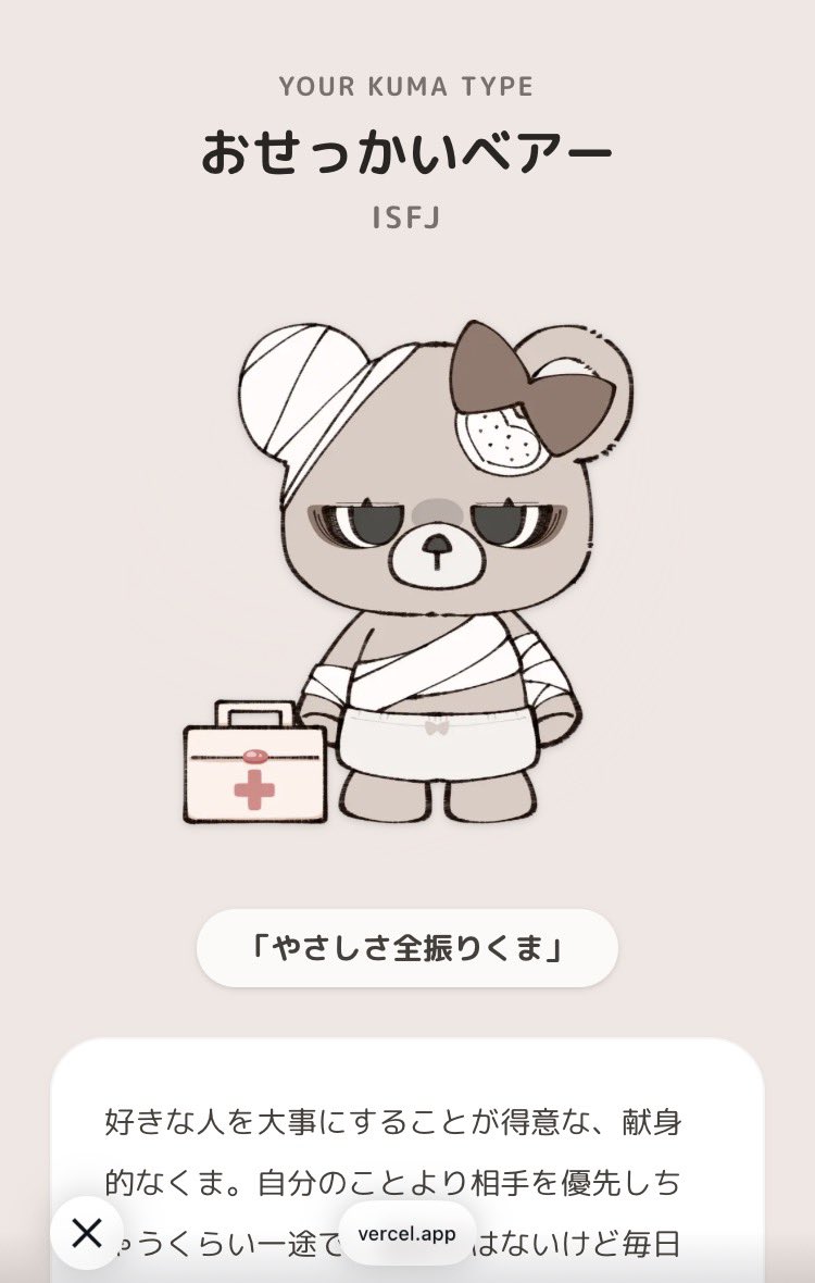 _guridesu's tweet photo. 献身的などんぐりさん らしい👽 https://t.co/Uo3w0iKAKP