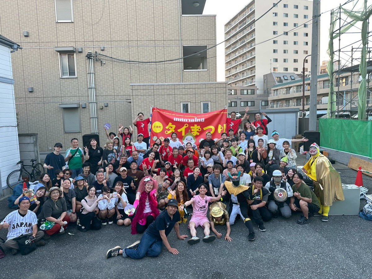 naamwaan19's tweet photo. 一昨日5/31の方南町タイまつりの様子です📸

方南町タイまつり実行委員長のトムヤムジミーさんにお声掛けをいただいていて、遊びに行ってきました！

当日は、スポンサーであるチャーンビールのブースのお手伝いもさせていただきました。
そこでは、「見たことある！」「会いたかったです！」「写真撮ってください」とたくさんの方が声をかけてくれ、昨日もたくさんのフォロワーさんに会えました😭💗

嬉しすぎる〜！！！！！！！！