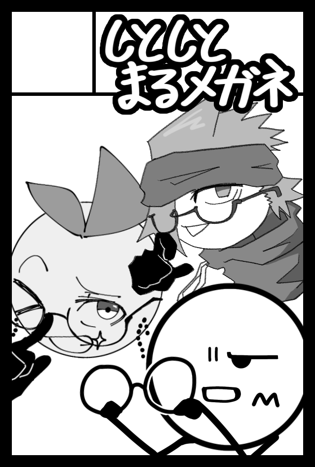 MGNVtuber__2's tweet photo. 6/7に開催されるCOMITIA156の
お品書きになります！！

今回はオリ棒のグッズでいっぱいです https://t.co/R9JnPPdPnV
