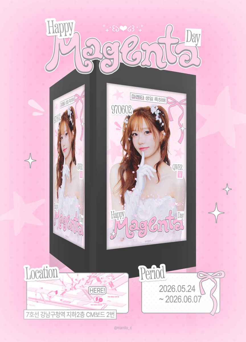 26thedesign's tweet photo. 지하철 광고, 공지  
(중앙 영상 광고 작업 x) 

#디자인커미션 #굿즈커미션 #커미션 https://t.co/mAA1cYv5ei