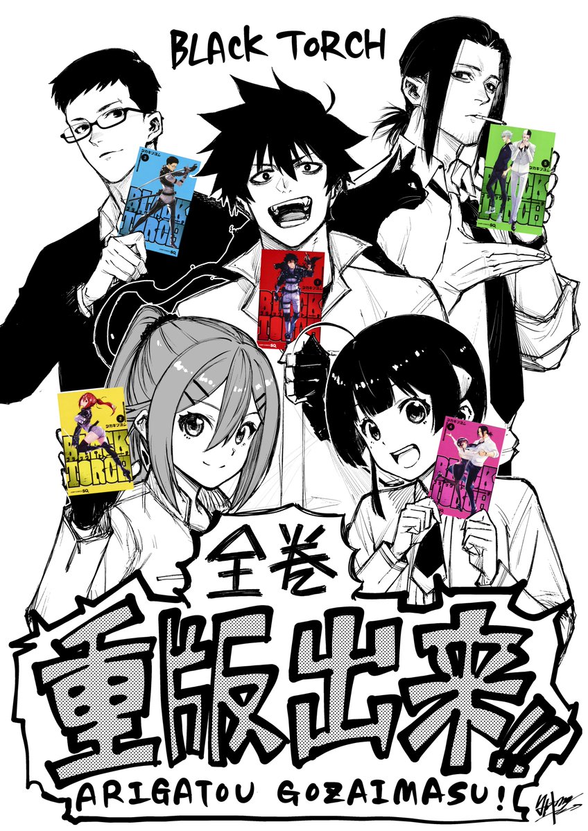 takatsuyo320's tweet photo. 7月4日(土)よりアニメ放送予定の
JC『BLACK TORCH』1~5巻が
2026年6/4重版出来です！！！
紙の本派の方はこの機会に是非！！！！

※書店様への入荷のお問い合わせはご遠慮ください。 https://t.co/mRlFXfZEj5