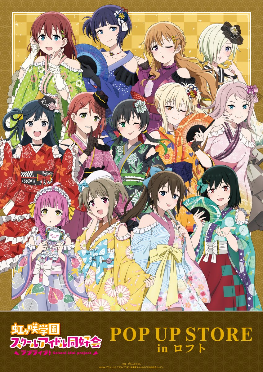 『ラブライブ！虹ヶ咲学園スクールアイドル同好会』【公式】 tweet media
